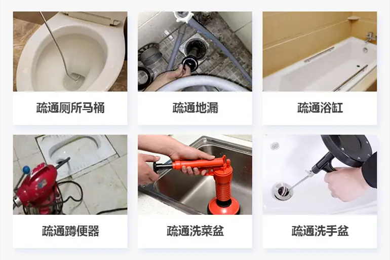 普陀下水道疏通电话【管道疏通】24h专业上门服务
